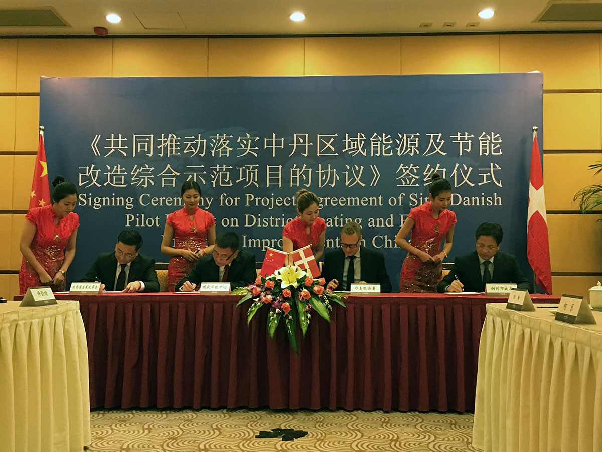 Signing of the Sino-Danish Pilot Project Agreement aims to improve District Heating and Energy Efficiency in China